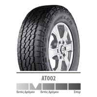 265/65R17 BRIDGESTONE DUELER AT002 112 T
